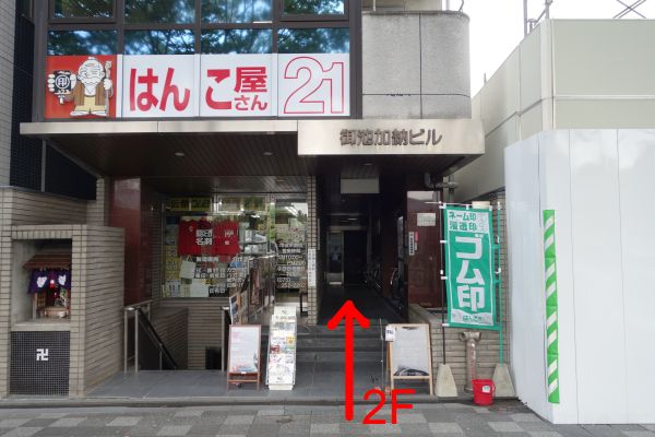 京都猫カフェ ねこ会議　お店の写真